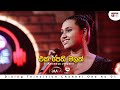 Ek Pethi Malak | එක් පෙති මලක් | Amandya Uthpalie | Full Song | CHANNEL ONE | KOME VIBEZ