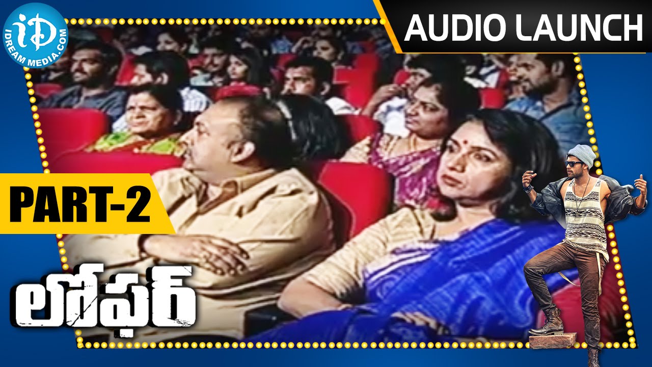 Loafer Movie Audio Launch Part 2 - Varun Tej || Disha Patani || Puri Jagannadh