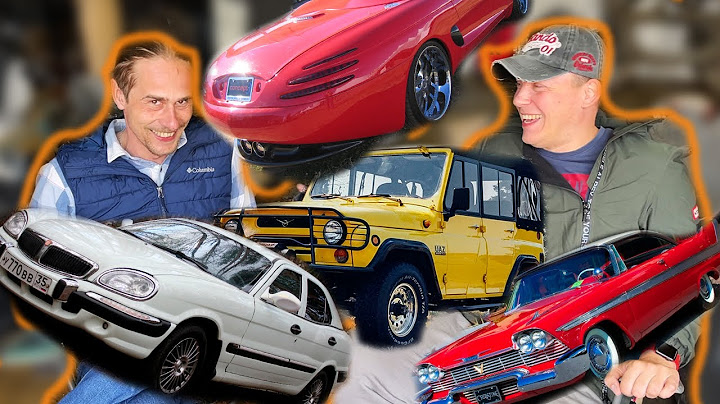 Автомобили МЕЧТЫ. Какие они?