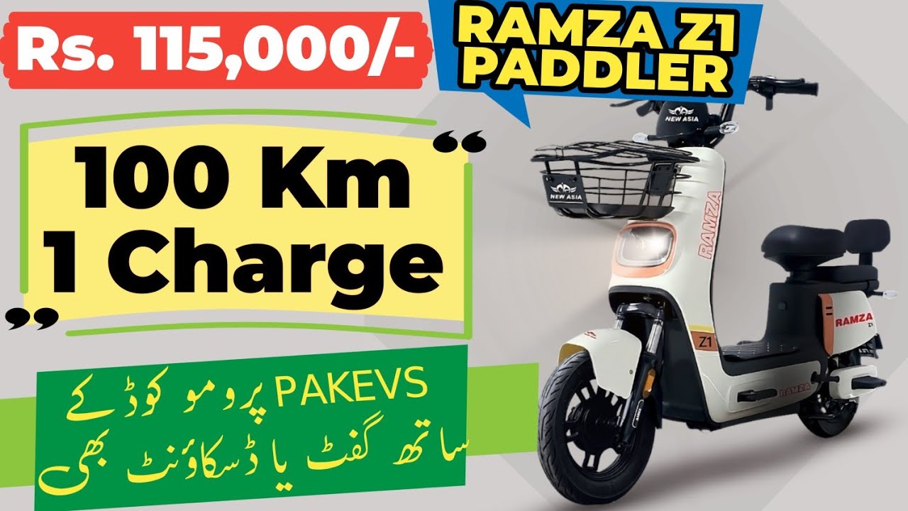 Ramza Z1 Paddler Electric Scooter For Kids Detailed Review