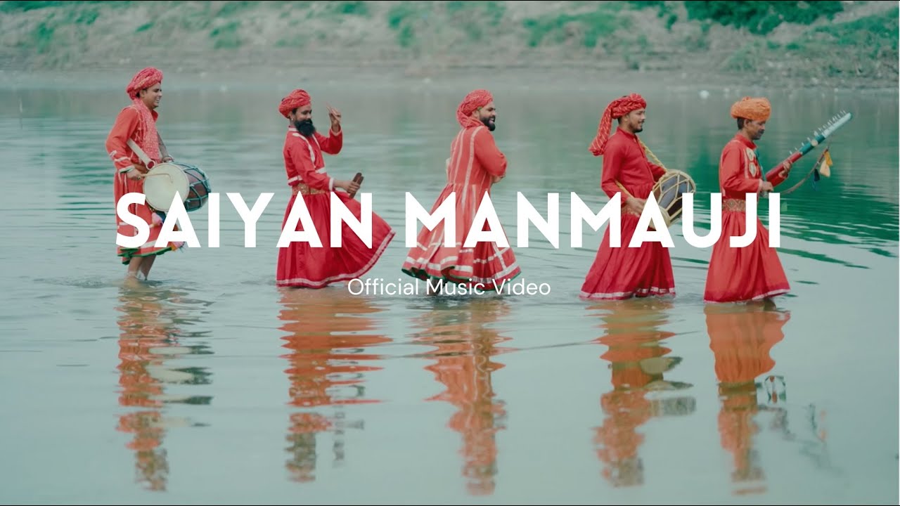 Saiyan Manmauji Official Music Video   Surya Pratap