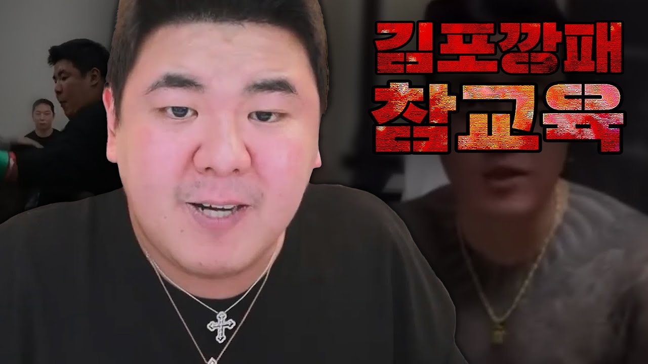 깡패가 저를 조진다길래 무서워서 먼저 조졌습니다