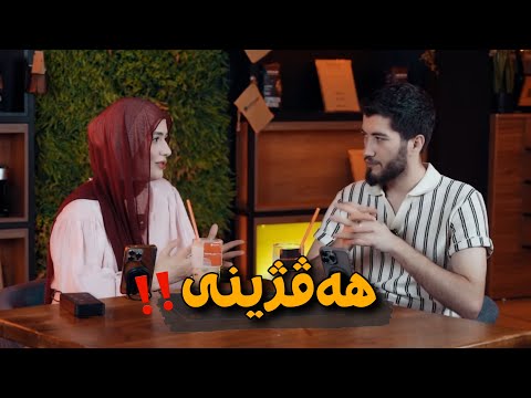 نەخوشیێن هەڤژینیێ