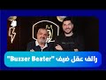 رالف عقل لبرنامج Buzzer Beater: هذه حقيقة ما جرى مع المدرب غطاس وانتمائي أنطوني