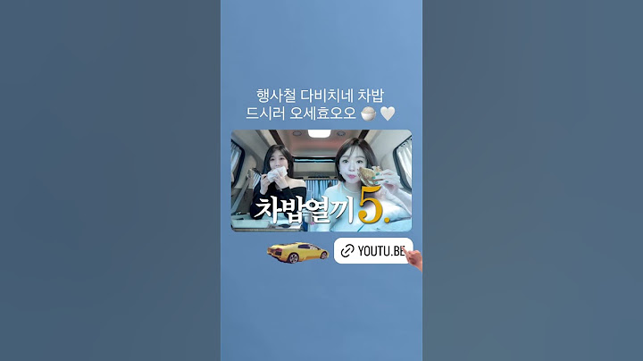 2024.10.27 한 달을 차에서 먹고산 행사철 다비치 #DAVICHI #강민경 @iammingki  @aviemuah @portrekr💌✌️🏡😎🌹🌹🌹💘💕🤍❤️🖤💚🤎🐴🌟💄🙊🎀