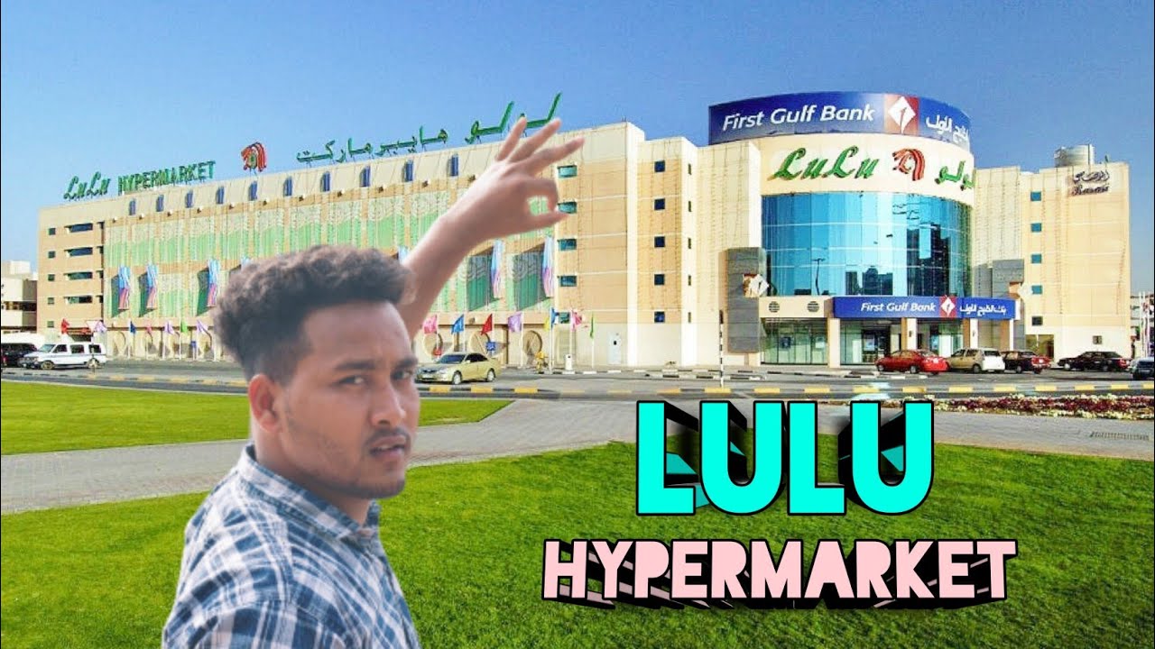 Lulu hypermarket Ajman 🇦🇪 2023 YouTube