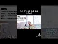いばらの茂みから出ていくうさぎどんを説得するひろゆき【おしゃべりひろゆきメーカー】 #shorts
