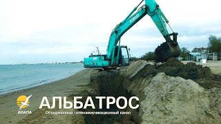 АНАПА: ⚡🏖️ «Берег Анапы: Экскаваторы против мазута!» 🌪️🐚24 октября 2025 🌞 блогер Альбатрос, море