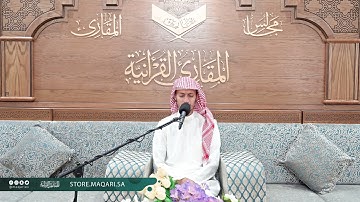 تحبير رمضان | ما تيسر من الجزء (21 {سورة الأحزاب 9: 25}| القارئ: أسامة أبو زيد