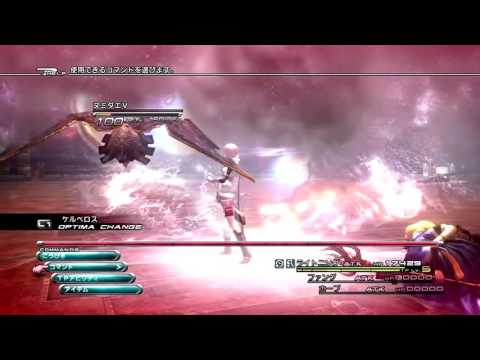FF13 SECRET 12 ルインガで味方を吹き飛ばす!! ライト様ご乱心 Traitorous Lightning