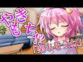 【ゆっくり茶番劇】【単発】俺の幼馴染はママである#2「お姉ちゃんはママである」
