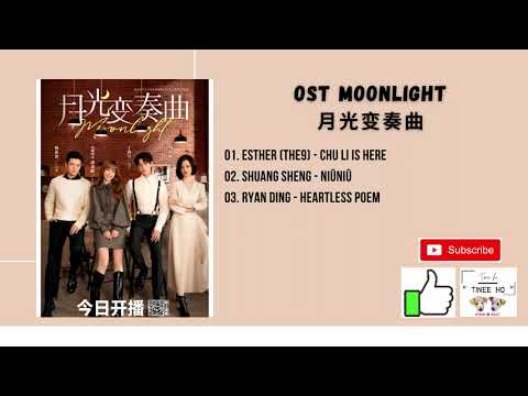 [FULL OST] Moonlight OST (2021) | 月光变奏曲 OST