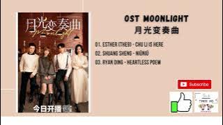[FULL OST] Moonlight OST (2021) | 月光变奏曲 OST