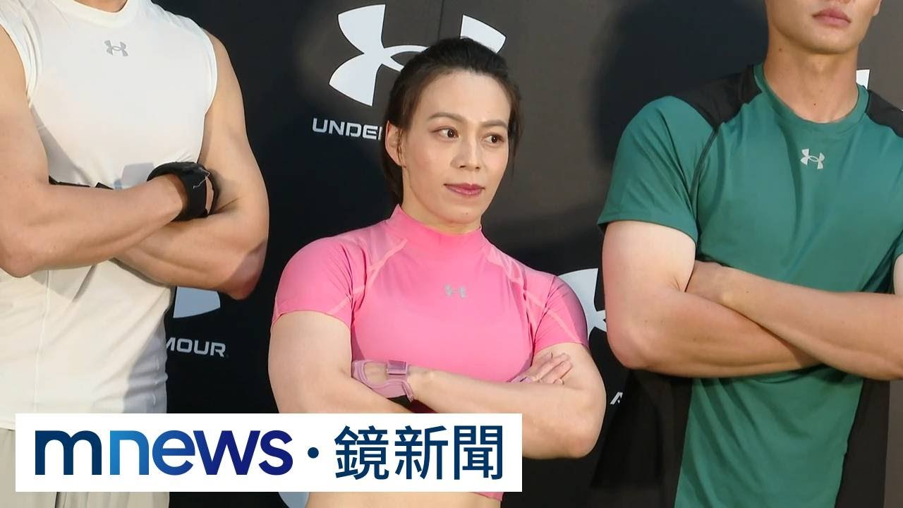 注射PRP治療腰傷！　郭婞淳力拚亞運國手決選｜#鏡新聞