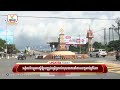 អគ្គិសនីកម្ពុជាស្នើឱ្យបញ្ឈប់ប្រើប្រាស់លុយបាតនៅតាមខេត្តជាប់ព្រំដែន | UPDATES TODAY (02-07-2025) 5PM