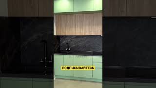 Тотальный Апгрейд: Кухня Сразу После Сборки От @Kuhnev_Ru 🔥