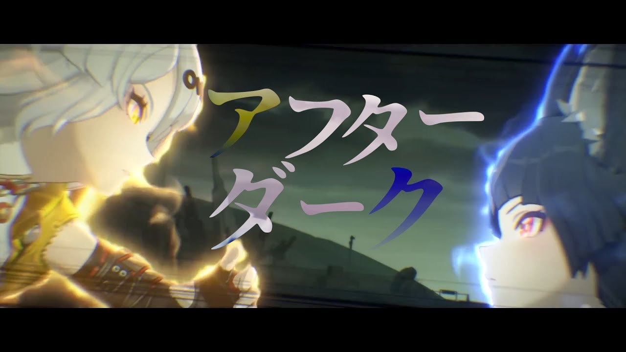 【ゼンレスゾーンゼロ】【ネタバレ注意】ZZZ×アフターダーク【MAD】【AMV/GMV】