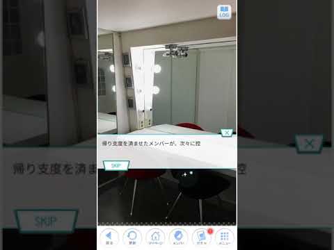 乃木恋 乃木坂ジャーニー2019 桜井玲香 1話