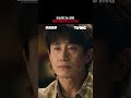 임신 소식에 바로 결혼하자는 신하균ㅣTVINGㅣ#오십프로