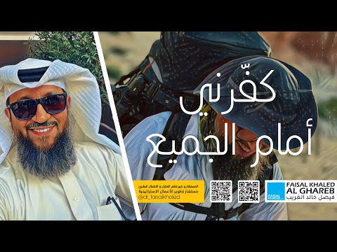 كف رني و فريقي أمام الجميع هايكنج اتصال بشري وعي إدراك سلوك تصرفات