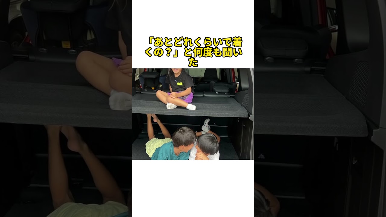 「おじいちゃん、もう玄関で待ってるかな」 #事件