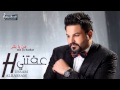 حسام الرسام من يا بشر البوم عفتني 2015 