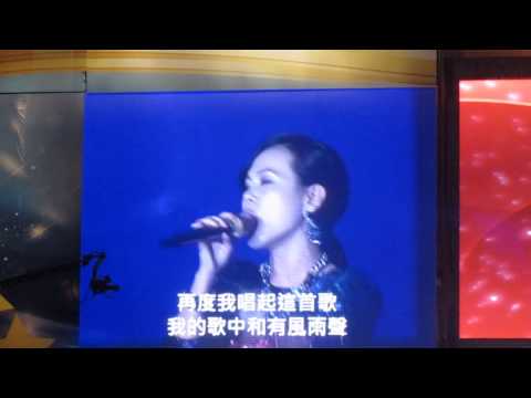 彭佳慧-鹿港小鎮