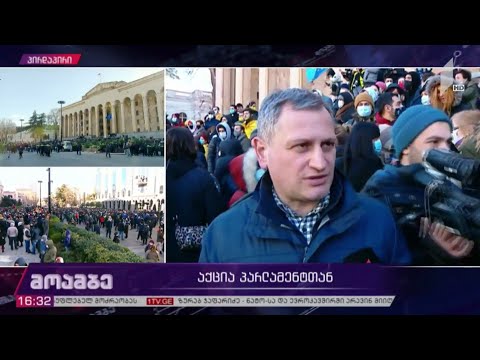 პარლამენტთან აქცია იმართება