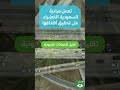 بشغف وطموح نتشاركه لحماية أرضنا