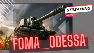 World of Tanks 1к на два життя