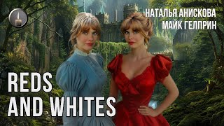 Фантастика. Постмодерн. "Reds and Whites". Озвучка - Проводник. Авторы Майк Гелприн Наталья Анискова