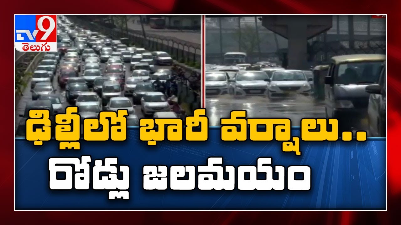 Heavy rain lashes parts of Delhi-NCR, mercury dips - TV9