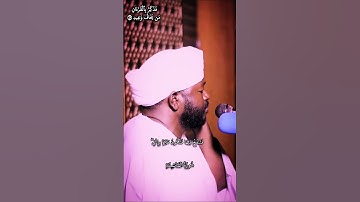 سورة المائدة #نورين_محمد_صديق #قران_كريم #اكسبلور #المصحف #تلاوة_خاشعة #دويتو #حالات_واتس