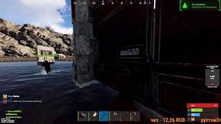 Rust Выживаем втроем у НПС города!) день третий!