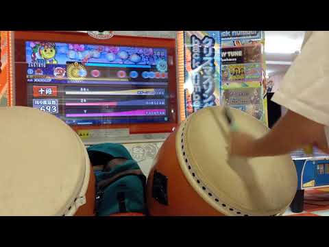 太鼓の達人 イエローver. 段位道場 十段 可46 赤合格