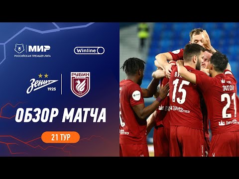 видео: Highlights Zenit vs Rubin | RPL 2023/24