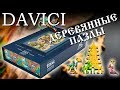 DaVICI - лучший подарок! Деревянный пазл - распаковка и обзор