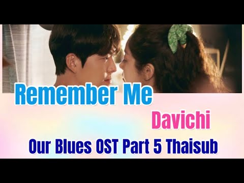 (Karaoke/Thaisub) Remember Me - Davichi / Our Blues OST Part 5  @Sparkling star HS