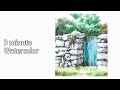 [ 3 minute Watercolor ] Landscape Watercolor -  Blue Door. NAMIL ART