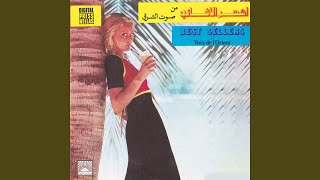 Kboush Al-Touti