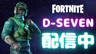 成人参加型　フォトナライブ 配信 [フォートナイト/FORTNITE] [クリサポ] D-7#クエスト進行#フォートナイト