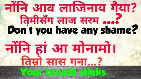 Bodo to Nepali sentences, Daily Nepali Speaking Practice, Nepali Conversation Class Part 5