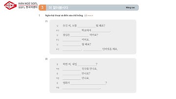 File Nghe Bài 5 Công việc trong ngày - Giáo trình tiếng Hàn tổng hợp sơ cấp 1
