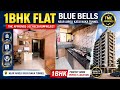 Under ₹45 Lakh 😱 1BHK Flat For Sale in Mumbra Near Airoli | TMC Approved | OC Received 