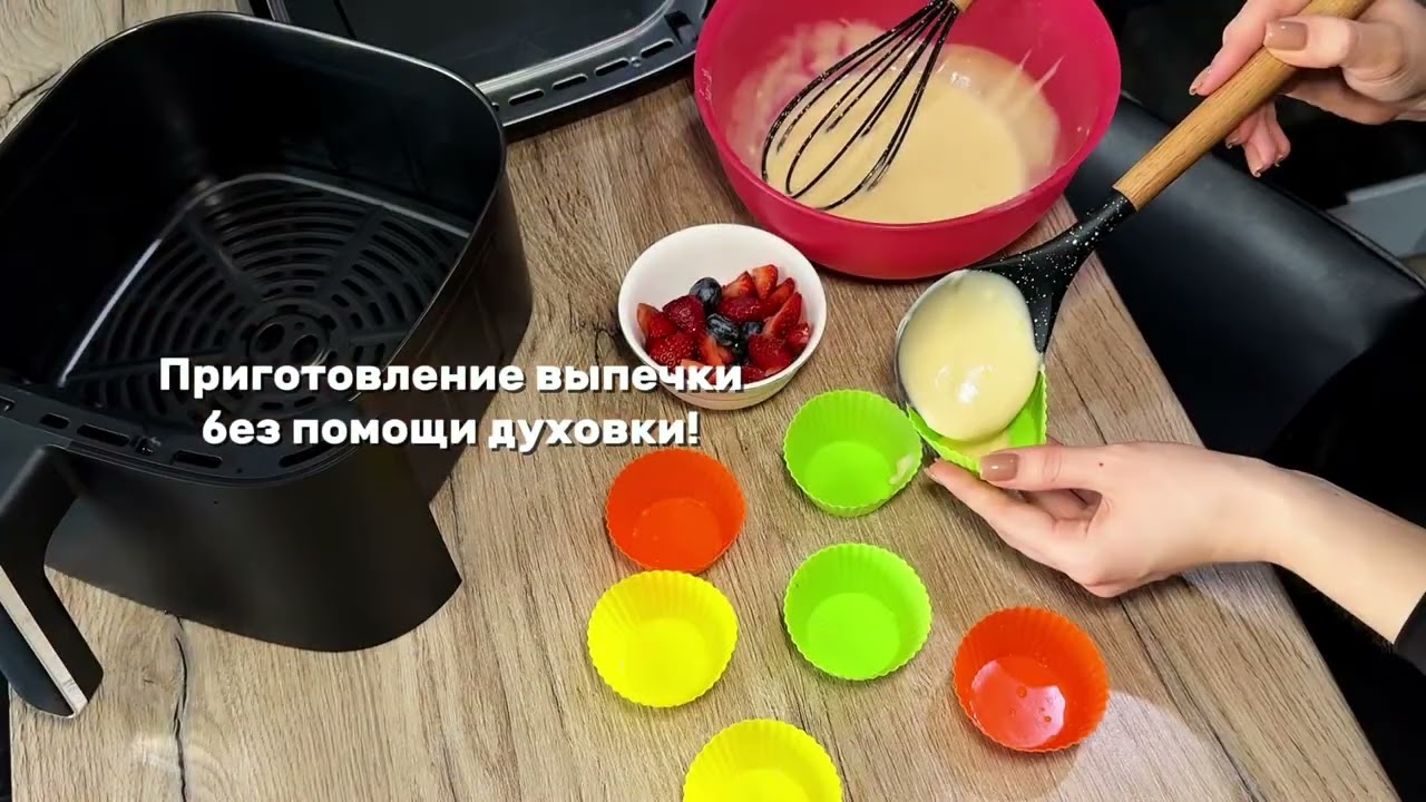 АЭРОГРИЛЬ BIRCO LUX 6