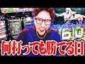ワロスが最高のタイミングで2度も中チェを引いた結果【SEVEN'S TV #1682】