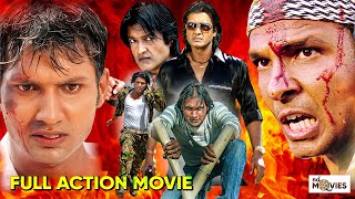 Full Action Movie नखल उपरत, रजश हमल र बरज भटटक बबल एकसन Full Action Movie 2025