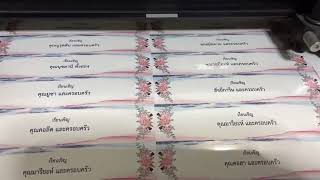 สติ๊กเกอร์ติดซองการ์ดแต่งงาน (Sticker for wedding envelope)