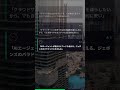 クラウド代、実は払いすぎてる説 #Shorts