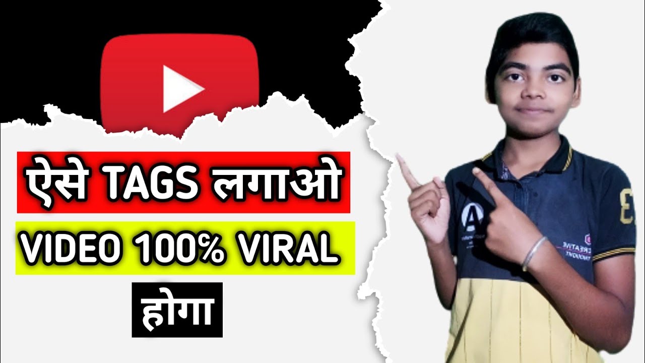 How To Find Best Tags For Youtube Videos Video Viral Hoga ! YouTube